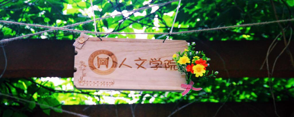 ylzzcom永利总站线路检测第三届风铃节开幕